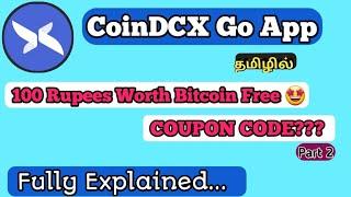 COINDCX GO . | Coupon Code.| Free ₹100 worth Bitcoin.| Fully explained.| IN TAMIL .|