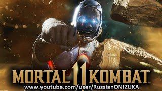 Mortal Kombat 11 - ДАРКСАЙД ГЕРАСИМОВИЧ