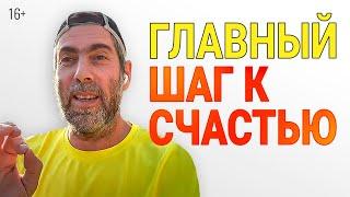 БЛАГОДАРНОСТЬ - самый мощный инструмент для улучшения жизни!