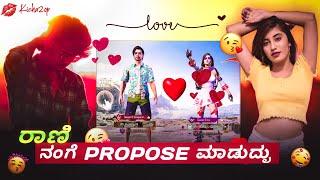 ಹಿಂಗೆ ಹುಡ್ಗೀರ್ ಕೈಯಲ್ಲಿ I LOVE YOU ಹೇಳ್ಸದು  | Queen Proposed @KicHa2op  On Stream 