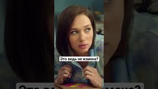 Предложила мужу  втроем | ИП Пирогова #shorts