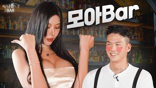 Big Hearted Woman (feat. BJ Donggran) | Look at me bar EP.8