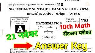 21 November, 10th Math Sent Up Answer Key 2024-25 | Class 10th Math Sent Up Answer Key 2025