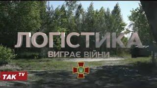 Логістика Нацгвардії : виробництво дронів, натівські шпиталі, сучасна зброя, реабілітаційний центр