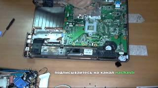 как разобрать ноутбук Compaq Presario CQ61 how to take apats alaptop notebook