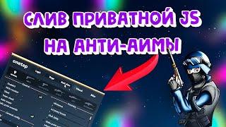 Слив приватной js на onetap v3 crack