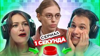 УГАДАЙ СЕРИАЛ 2000 по саундтреку за 1 СЕКУНДУ