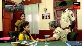 Two Girls Mysteriously Disappears | Crime Patrol Dial 100 | ক্রাইম প্যাট্রোল | Full Episode
