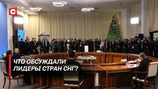 Лукашенко с рабочим визитом в Питере | Приглашение от Путина | Главное из неформального саммита СНГ