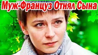 Скоро 67 лет! СЫН стал Известным АКТЁРОМ [ как ВЫГЛЯДЯТ ДЕТИ и ВНУЧКА красавицы Елены Сафоновой ]