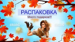 #Распаковка #Ersag- много подарков, #кофе, #спирулина и Ко!