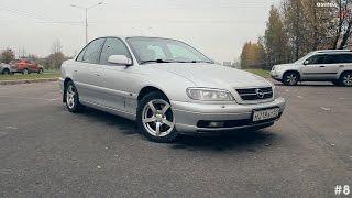 Тест-драйв OPEL OMEGA B 2.6, Y26SE, 2001 [OMEGA LIVE #8]