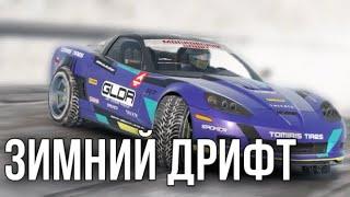 ️ЗИМНИЙ ДРИФТ!? ЗИМНИЕ НАСТРОЙКИ! РОЗЫГРЫШ!| CARX DRIFT RACING 2