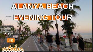 Alanya Street Evening ! Alanya Beach Street Full ! Alanya City Center ! Alanya Antalya 2024 ! 4K 60F