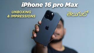 Phone 16 Pro Max Unboxing & First Impressions in Telugu! Black Titanium & Camera Features Overview