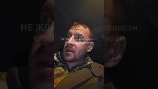 “Конкретно звучали слова от комбата: изобью до синя палками, поубиваю...”