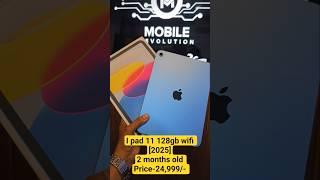 ipad 128gb wifi [2025] #price-24,999/ ️ 9832417891 #bestinsiliguri #bestdeals #lowprice #secondhand