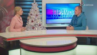 Прямой разговор. Известный путешественник, ультрамарафонец Дмитрий Ерохин