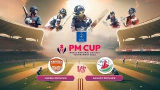 Madhesh Province Vs Bagmati Province | PM CUP Men's National Cricket Tournament 2025 | LIVE