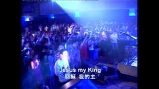 We Worship You - FGA CYC