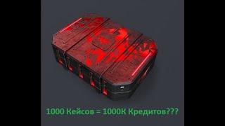 1000 Кредитных кейсов для Warface в VK Play app. Стоит ли???