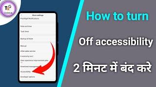 how to turn off accessibility accessibility off kaise kare