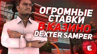 EVOLVE RP - КАЗИНО РАЗБОГАТЕЛИ ЗА 6 МИНУТ