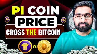 Pi Network Price Cross Bitcoin | Pi Network New Update | Pi Network vs Bitcoin Price | Pi Coin News