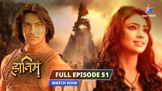 FULL EPISODE-51 ||The Adventures Of Hatim || Zargam ki haar|| #starbharat #adventure