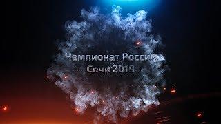 Матч 2.0. Чемпионат России. Дивизион 04/05. Жасмин Михайловск - Фора Москва. (15.11.2019)