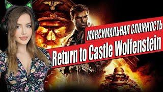 RETURN TO CASTLE WOLFENSTEIN Полное Прохождение на Русском и Обзор | Walkthrough | FULL GAME