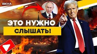 Конец ВОЙНЫ УЖЕ БЛИЗОК? Трамп НАЗВАЛ ДАТУ ЗАВЕРШЕНИЯ ВОЙНЫ!  Реакция Москвы @TIZENGAUZEN