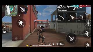 Топовые настройки для оттяжки в Free Fire на телефоне POCO m3