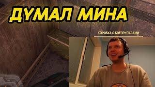 Папич переиграл в Fallout 4 ?