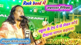 singer alvin rozario || tribal youth festival ranchi || school k tem pe || rock nagpuri remix