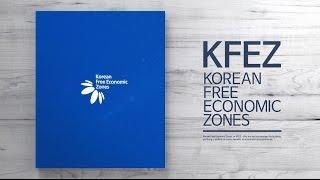 Korean Free Economic Zone(KFEZ) Promotion Video [ENG]