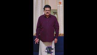 Aase | Star Suvarna