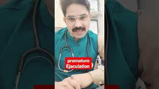 How can control premature Ejaculation At home By Dr Fayyaz