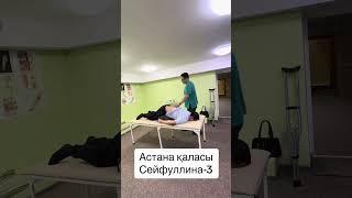 Костоправ Мухтар 87027123068