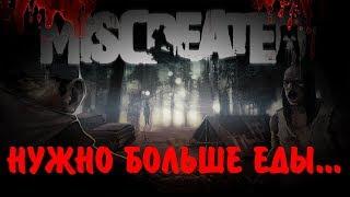 Miscreated 1.0 Beta  - СТРОИТЕЛЬСТВО БАЗЫ #2 | ВЫРАЩИВАЕМ ЕДУ