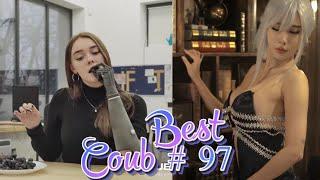 Best coub # 97 |Лучшая подборка кубов, приколов за середину Марта | Best compilation coub March