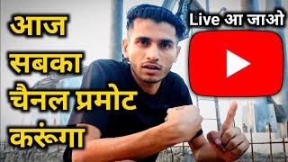 YouTube Wale Bhaiya Ji is live