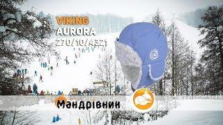 Шапка Viking 270/10/4321 Aurora