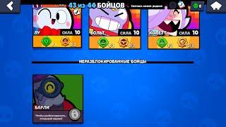 ЭТО САМЫЙ РЕДКИЙ МОМЕНТ В МИРЕ! BRAWL STARS