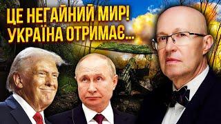 СОЛОВЕЙ: Неочікувано! ЗЛИЛИ УГОДУ ТРАМПА ТА ПУТІНА. Ось що буде далі… ЗУПИНКА ВОГНЮ ВЖЕ В ГРУДНІ