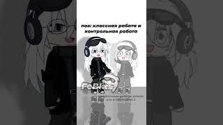 (ИДЕЯ МОЯ, БРАТЬ С ОТМЕТКОЙ) #рекомендации #gacha #гача #gachaclub #врек #реки