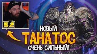 Первый геймплей за Танатоса в Smite 2