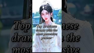 chinese drama character With the most possessive partner #shorts #cdrama