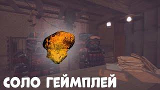 Соло геймплей и выносы|STALCRAFT