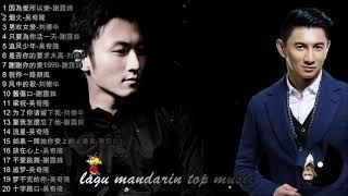 20 lagu mandarin terbaik wu qi long & Nicholas Tse 吴奇隆   謝霆鋒